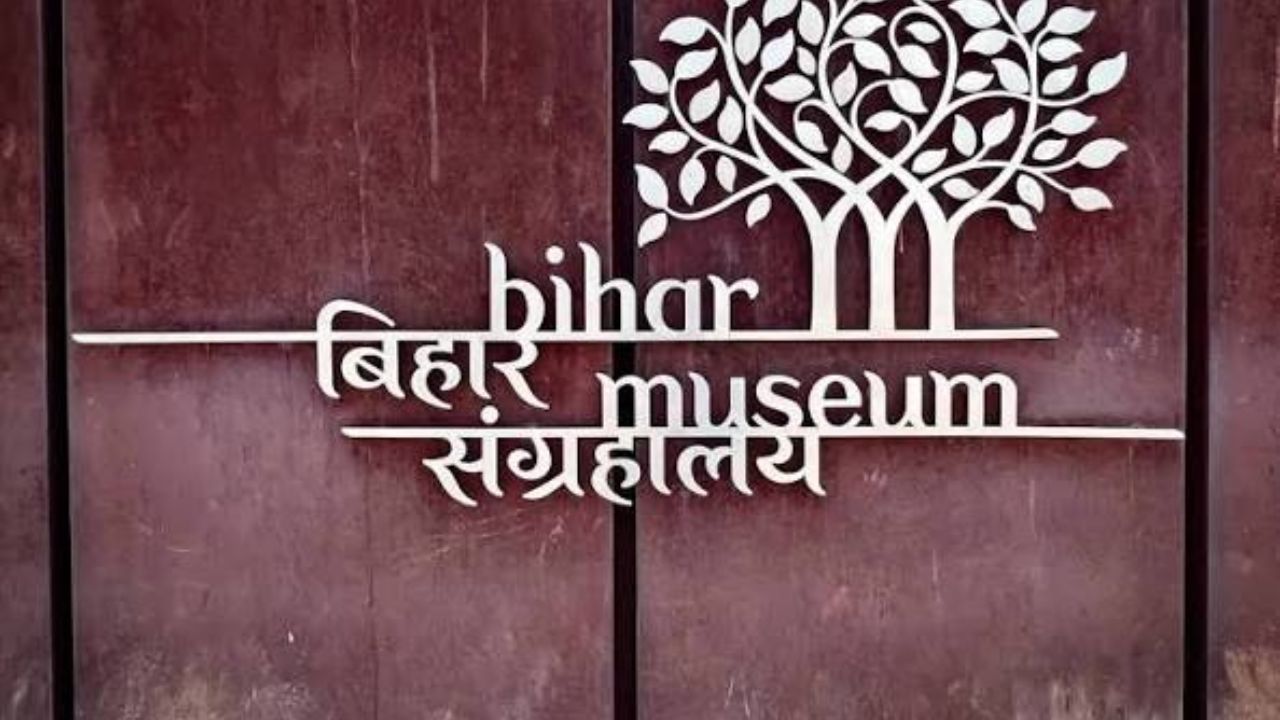 Bihar Museum