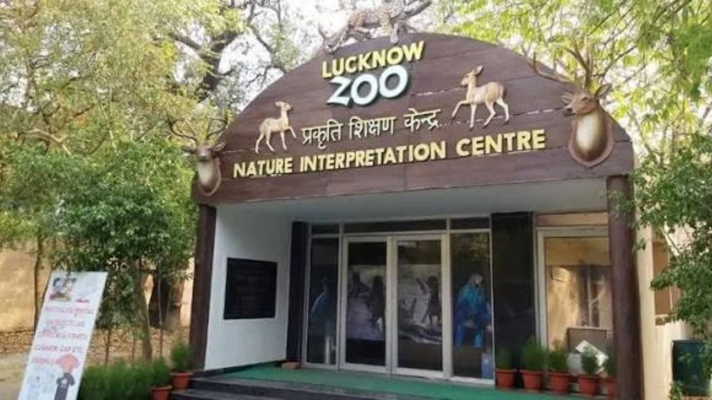 Lucknow Zoo Ticket Price
